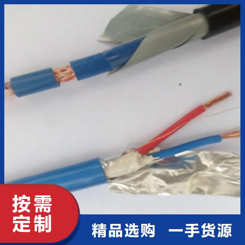 现货供应RVV电缆_优质厂家