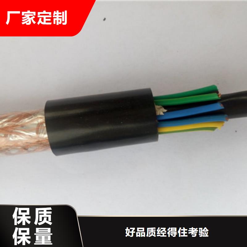 特种电缆-通信电缆买的放心安兴用的舒心
