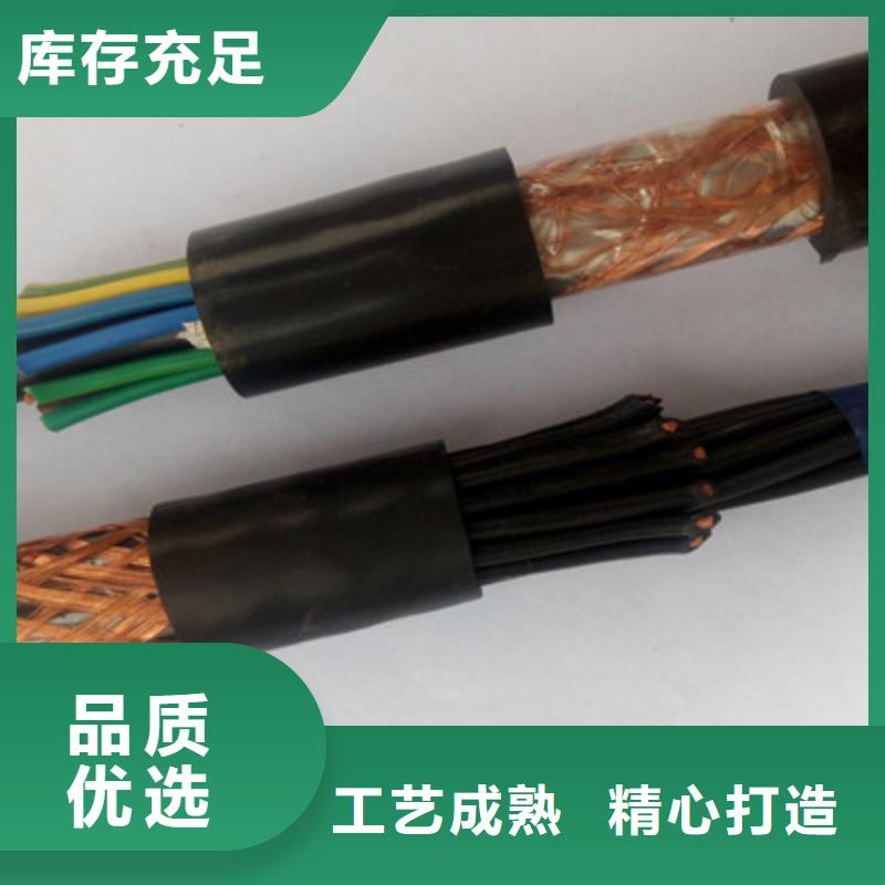 特种电缆屏蔽电缆实体厂家支持定制