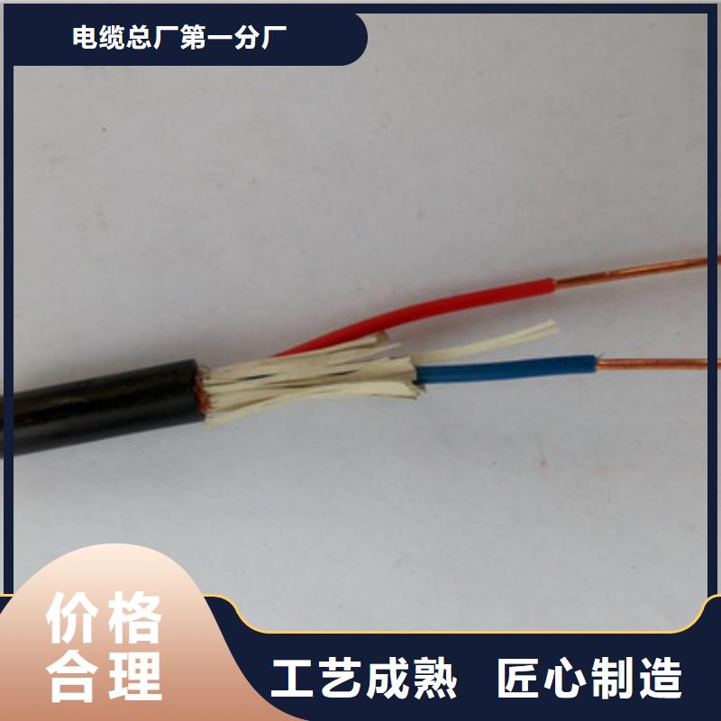 特种电缆屏蔽电缆品质不将就