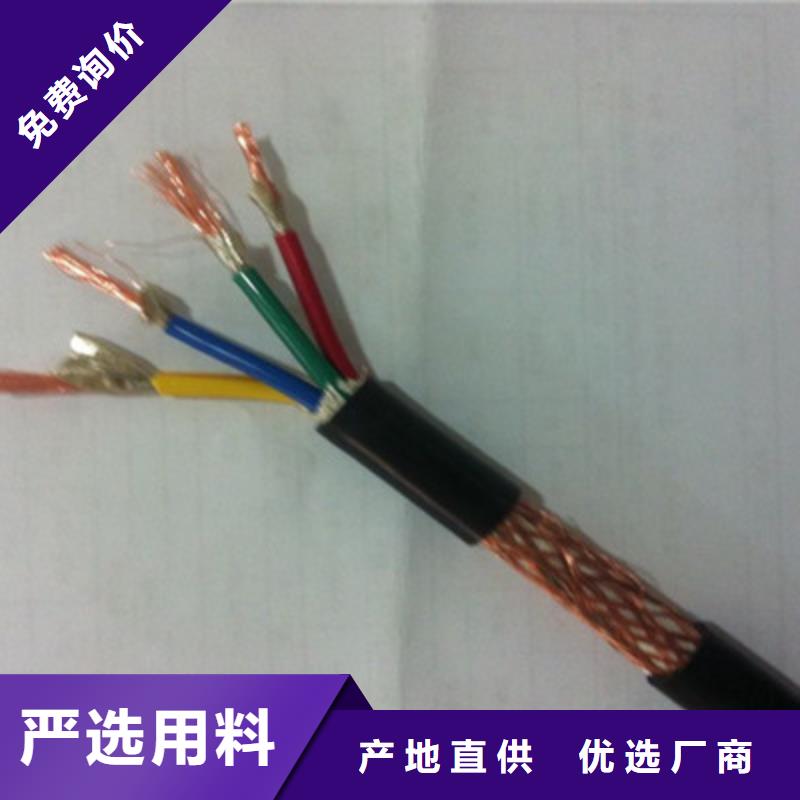 特种电缆电缆生产厂家支持货到付清