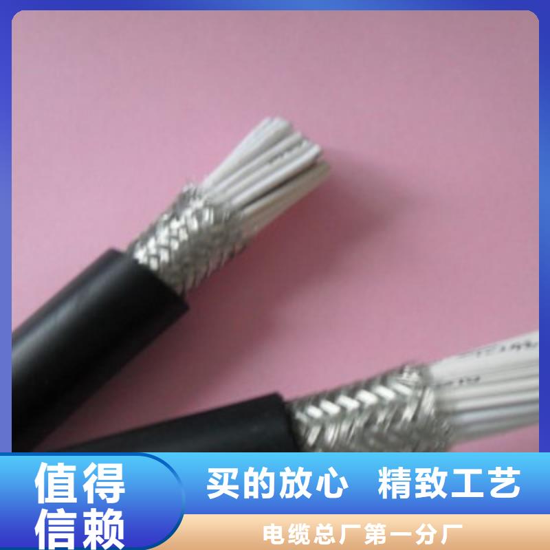 特种电缆-信号电缆多种场景适用