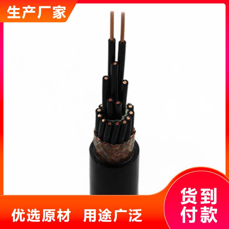 厂家直销KVVP2-22-2X2.5可配送到厂