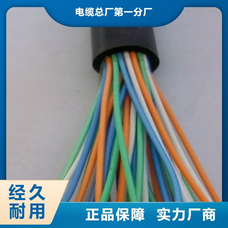 有现货的琼中县MKVVRP2X1.04X1.5电缆厂家直销生产厂家