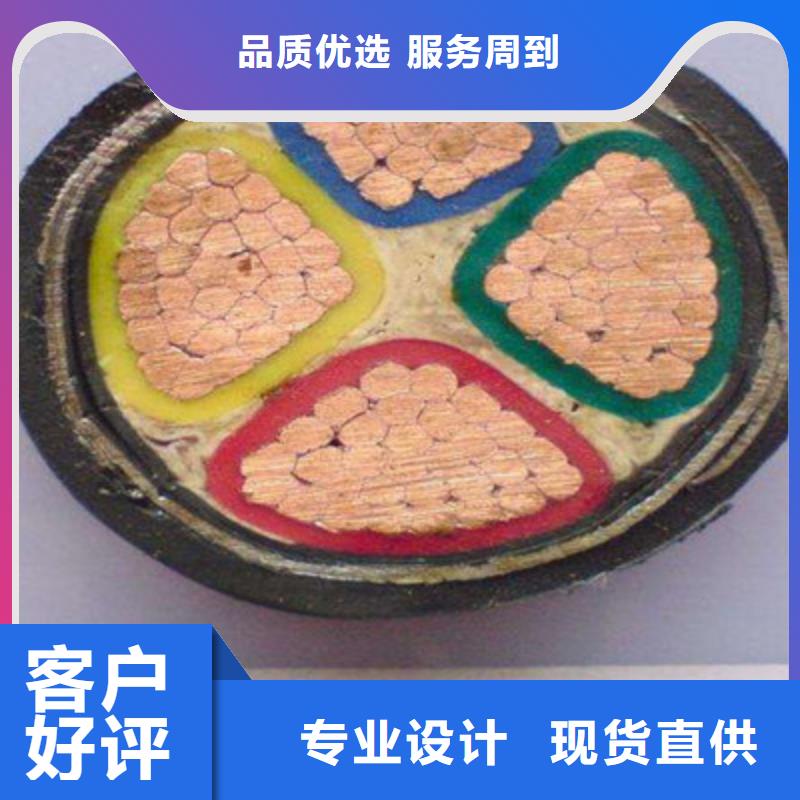 煤矿用阻燃控制电缆-视频-万年|横峰|景德镇|吉安|新余|九江|赣州|萍乡|南昌电缆煤矿用阻燃控制电缆_ 电缆总厂分厂(上饶市分公司)