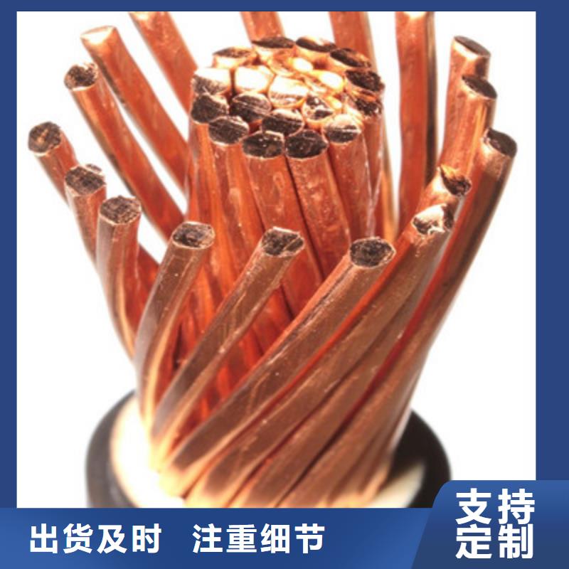 煤矿用阻燃控制电缆视频-肇州|林甸|牡丹江|绥化|大兴安岭|黑河|哈尔滨|鹤岗电缆煤矿用阻燃控制电缆_ 电缆总厂分厂(大庆市分公司)