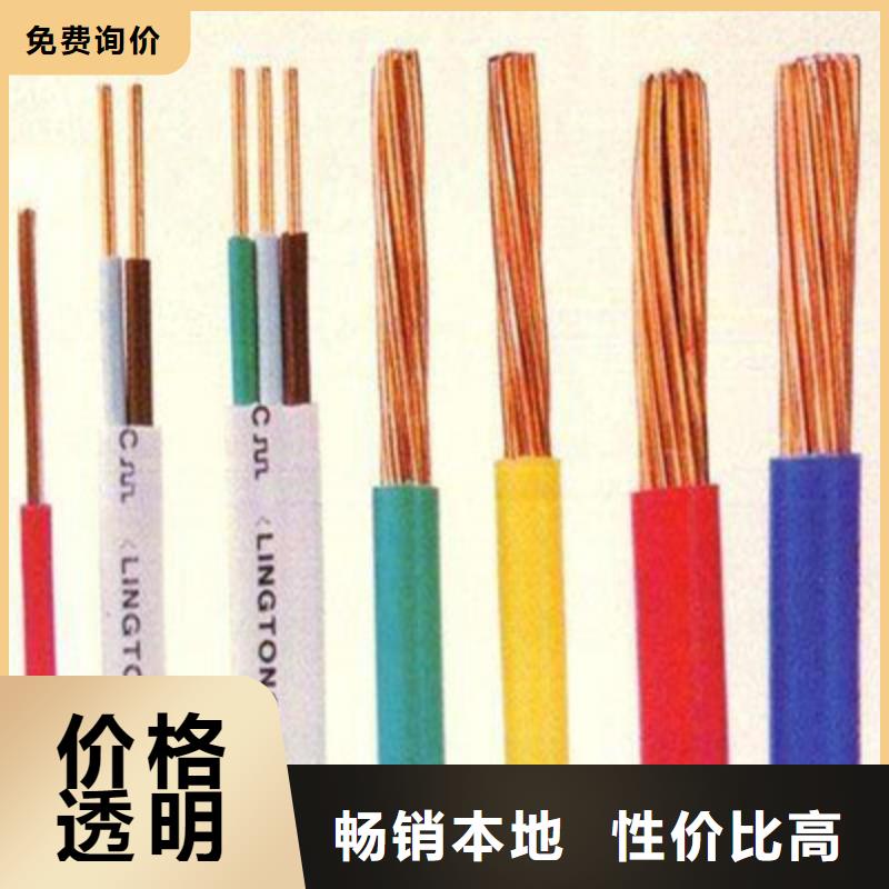 KVVRC（双钢丝）电缆现货齐全