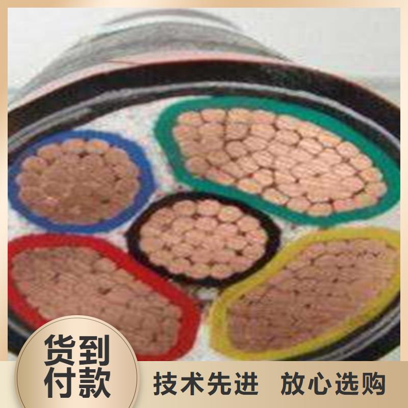 KW控制电缆结构厂家发货快