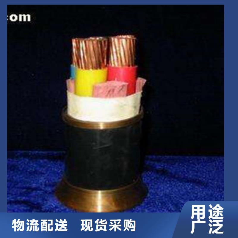 煤矿用阻燃控制电缆-视频-万年|横峰|景德镇|吉安|新余|九江|赣州|萍乡|南昌电缆煤矿用阻燃控制电缆_ 电缆总厂分厂(上饶市分公司)