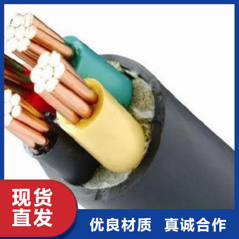 煤矿用阻燃控制电缆-视频-万年|横峰|景德镇|吉安|新余|九江|赣州|萍乡|南昌电缆煤矿用阻燃控制电缆_ 电缆总厂分厂(上饶市分公司)