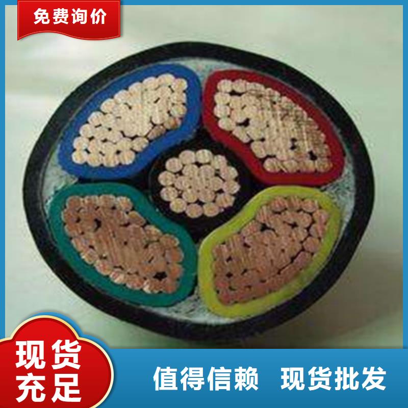 10对矿用通信电缆工厂现货
