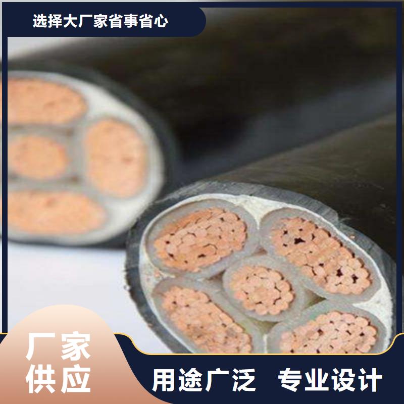 厂家直销KVVP2-22-2X2.5可配送到厂