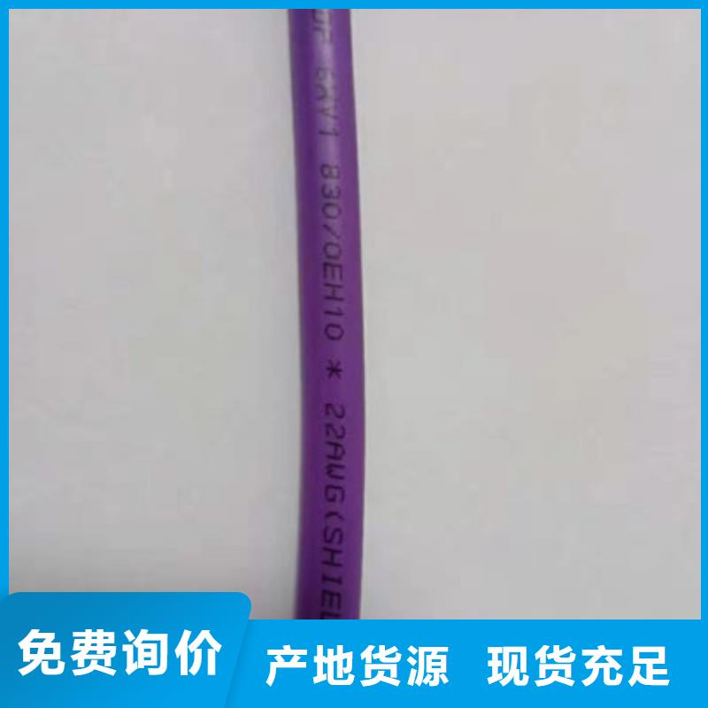 煤矿用阻燃控制电缆视频-肇州|林甸|牡丹江|绥化|大兴安岭|黑河|哈尔滨|鹤岗电缆煤矿用阻燃控制电缆_ 电缆总厂分厂(大庆市分公司)