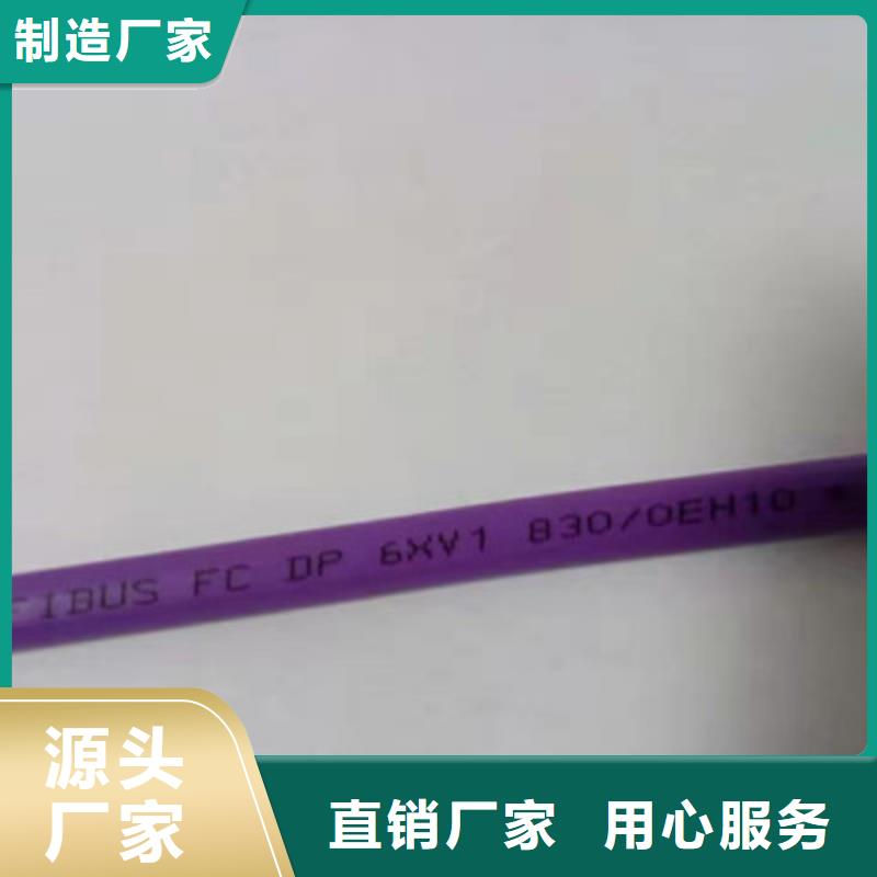 煤矿用阻燃控制电缆视频-肇州|林甸|牡丹江|绥化|大兴安岭|黑河|哈尔滨|鹤岗电缆煤矿用阻燃控制电缆_ 电缆总厂分厂(大庆市分公司)