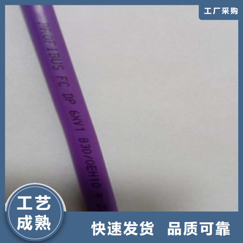 特种电缆,屏蔽电缆定制批发