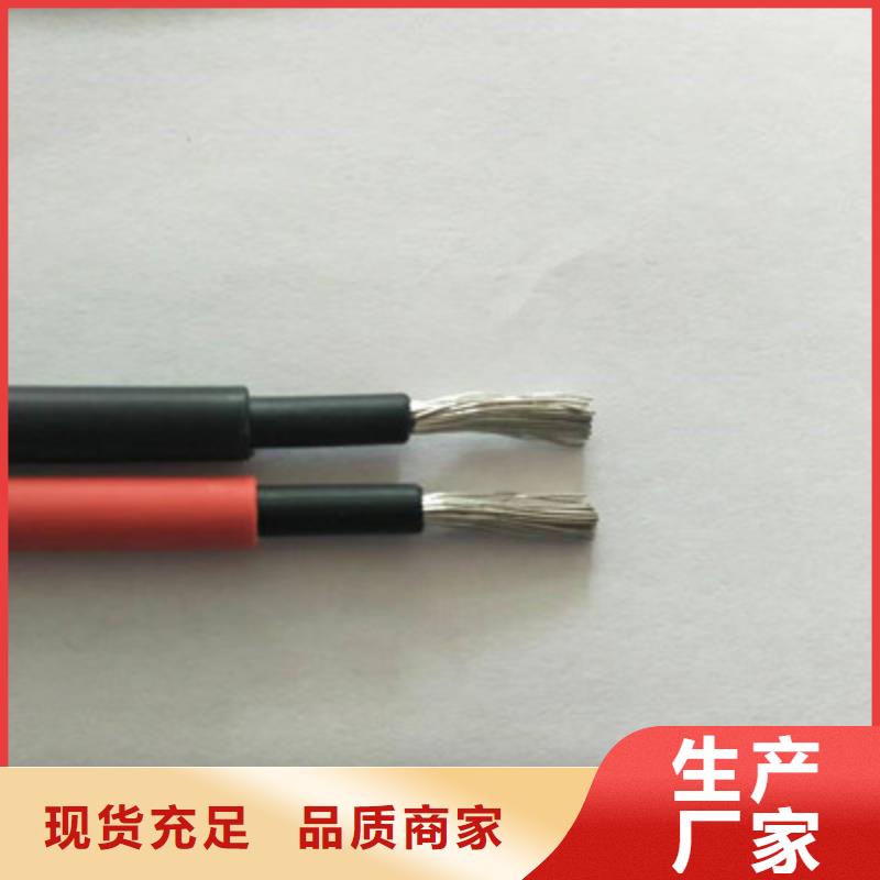 特种电缆-通信电缆买的放心安兴用的舒心