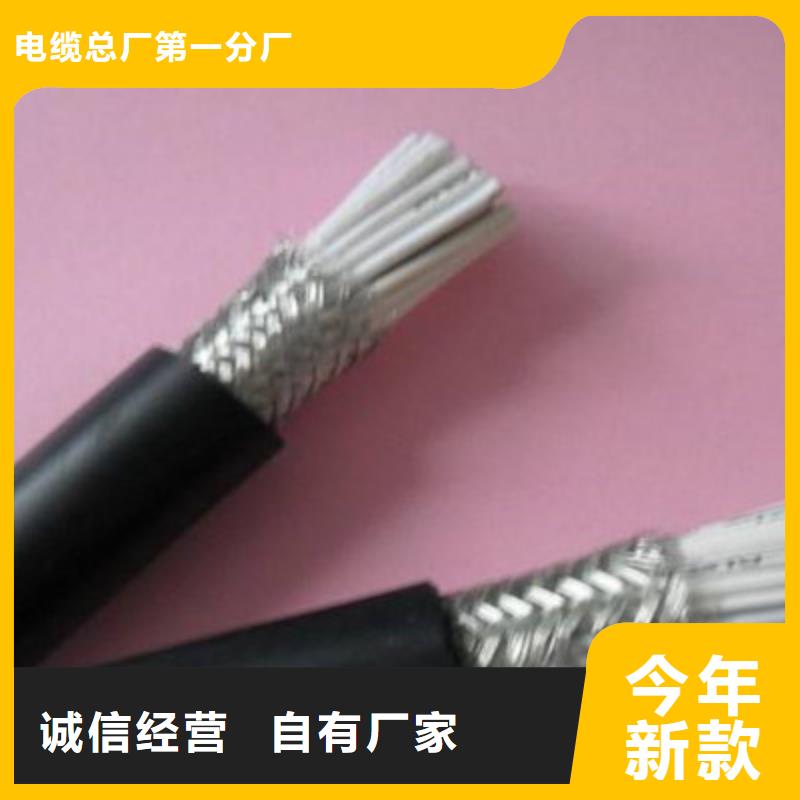 特种电缆,屏蔽电缆定制批发
