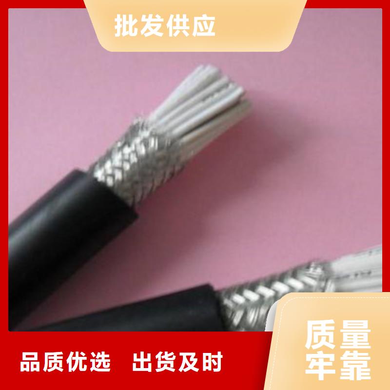 特种电缆-通信电缆买的放心安兴用的舒心