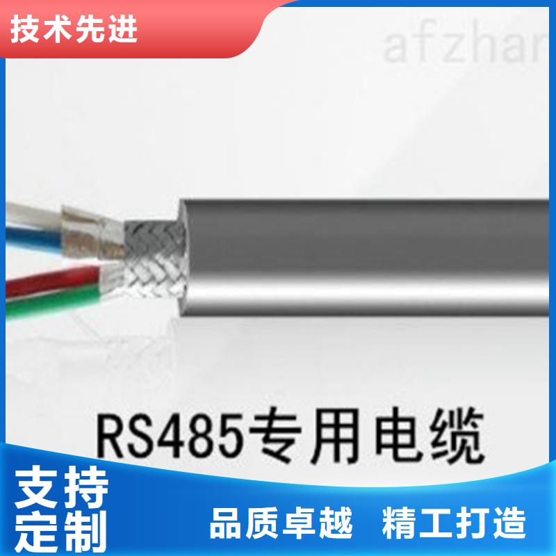 特种电缆-通信电缆买的放心安兴用的舒心
