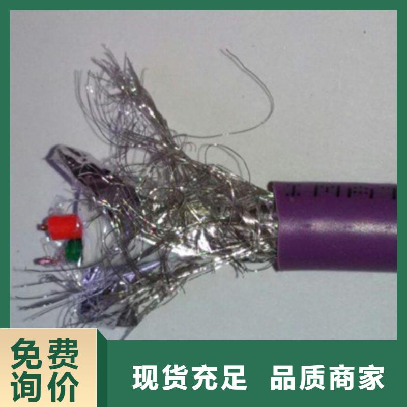 特种电缆,屏蔽电缆定制批发