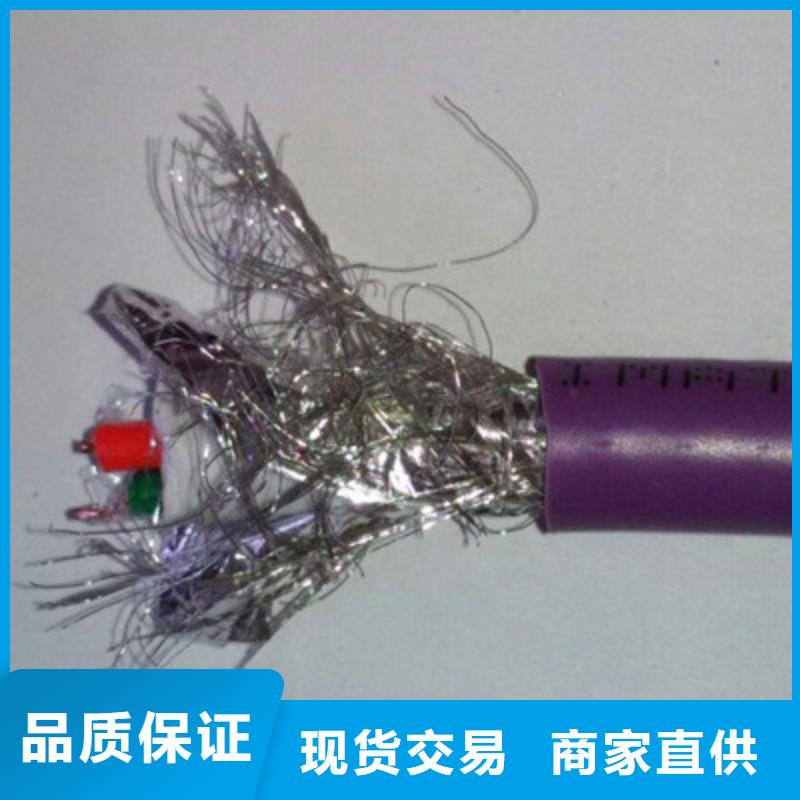 特种电缆-通信电缆买的放心安兴用的舒心