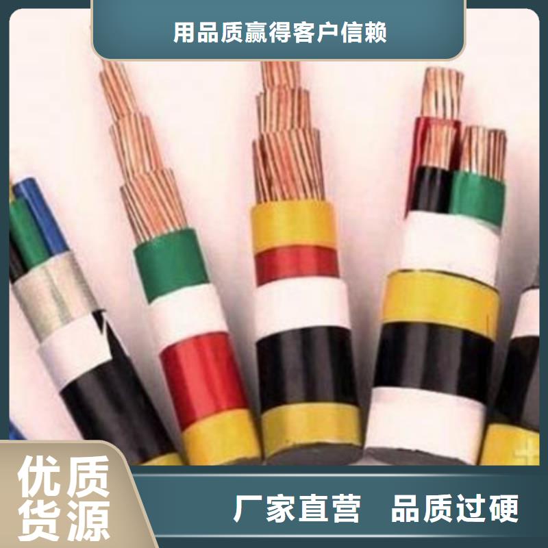 煤矿用阻燃控制电缆-视频-煤矿用阻燃控制电缆-安徽省黄山市该地品牌-屯溪|黟县|亳州|蚌埠|合肥|芜湖|宣城