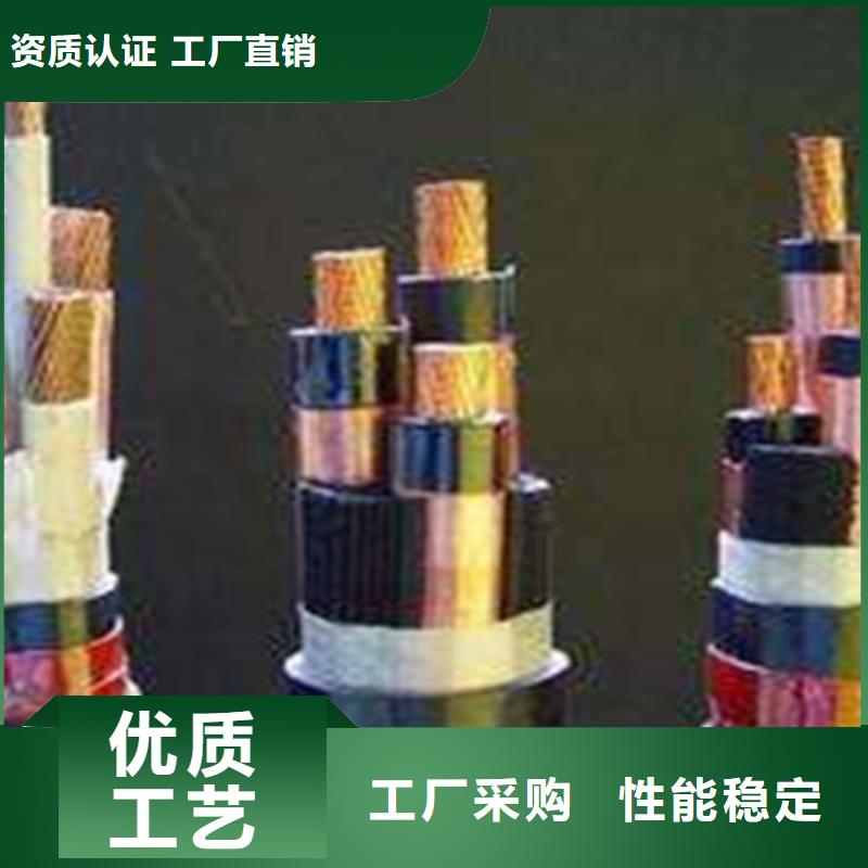 【矿用橡套电力电缆】,通信电缆用心细节