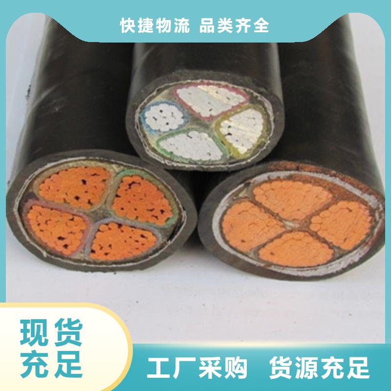 煤矿用阻燃控制电缆-视频-煤矿用阻燃控制电缆_云南省曲靖市市场覆盖沾益|师宗|怒江|西双版纳|红河|丽江|文山等