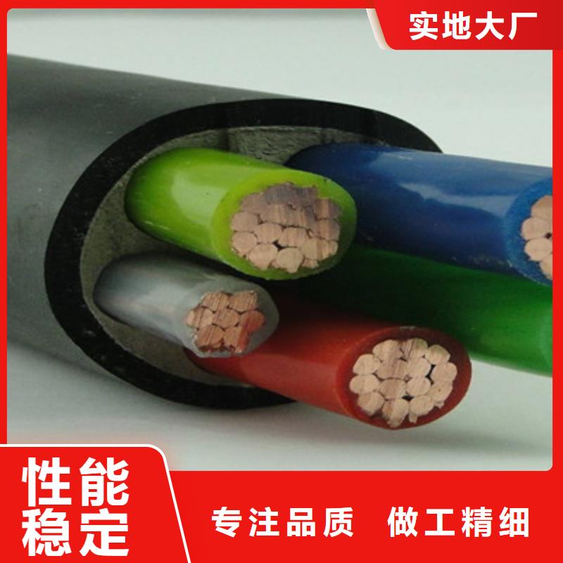 矿用橡套电力电缆屏蔽电缆快速报价