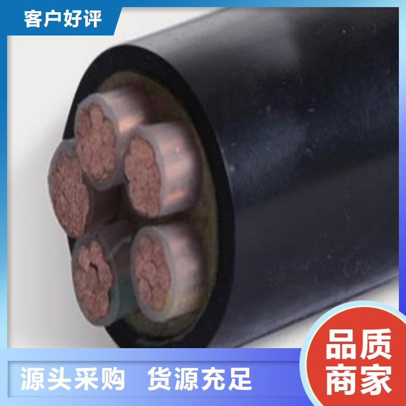 煤矿用阻燃控制电缆-视频-煤矿用阻燃控制电缆_云南省曲靖市市场覆盖沾益|师宗|怒江|西双版纳|红河|丽江|文山等
