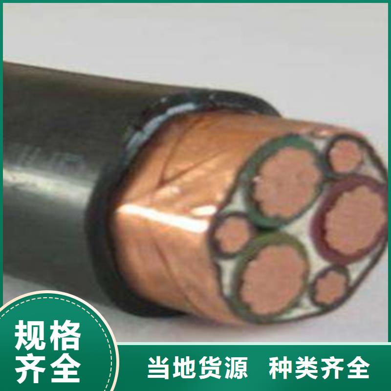 煤矿用阻燃控制电缆-视频-煤矿用阻燃控制电缆-安徽省黄山市该地品牌-屯溪|黟县|亳州|蚌埠|合肥|芜湖|宣城