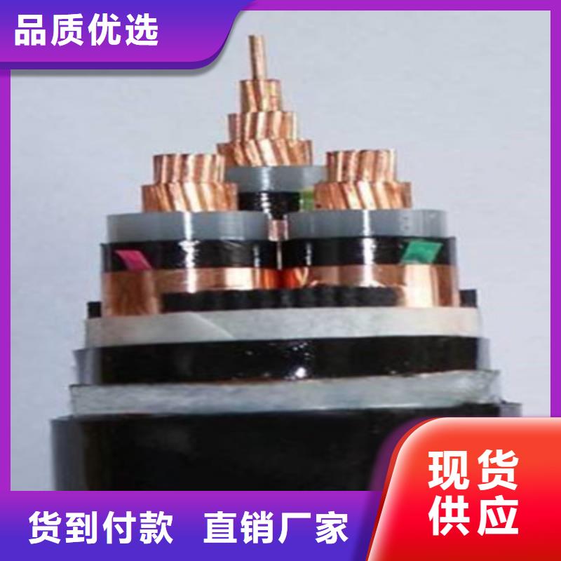 矿用橡套电力电缆,通信电缆多种规格可选