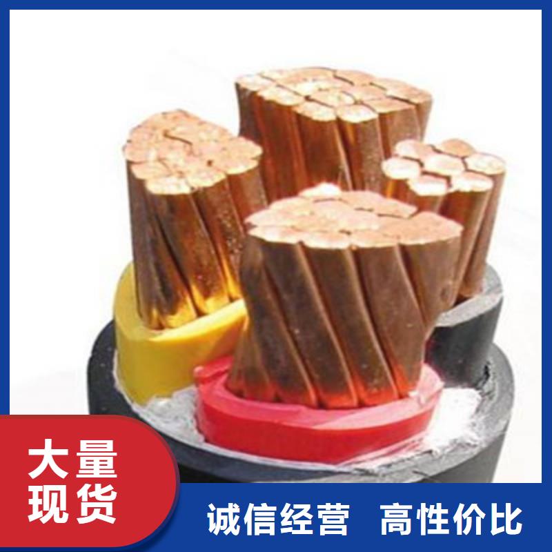 煤矿用阻燃控制电缆-视频-煤矿用阻燃控制电缆-安徽省黄山市该地品牌-屯溪|黟县|亳州|蚌埠|合肥|芜湖|宣城