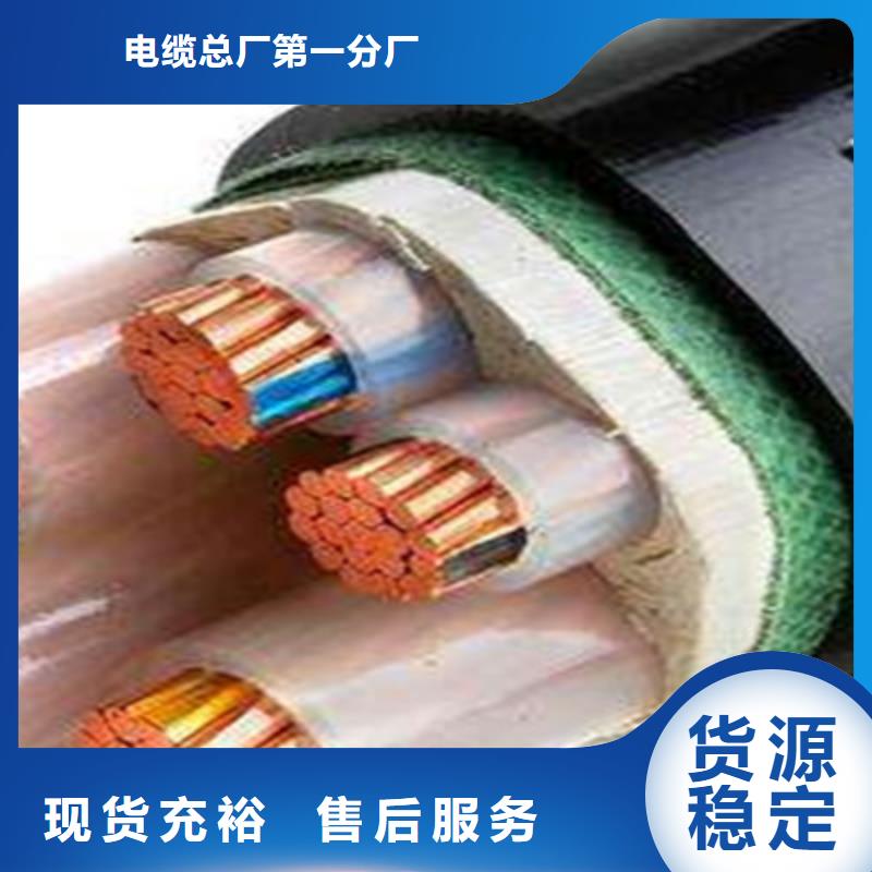 矿用橡套电力电缆煤矿用阻燃通信电缆价格实惠工厂直供