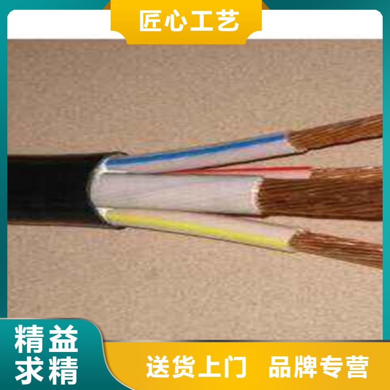 矿用橡套电力电缆煤矿用阻燃通信电缆价格实惠工厂直供