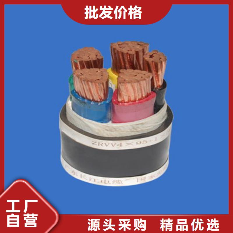 煤矿用阻燃控制电缆-视频-煤矿用阻燃控制电缆_云南省曲靖市市场覆盖沾益|师宗|怒江|西双版纳|红河|丽江|文山等