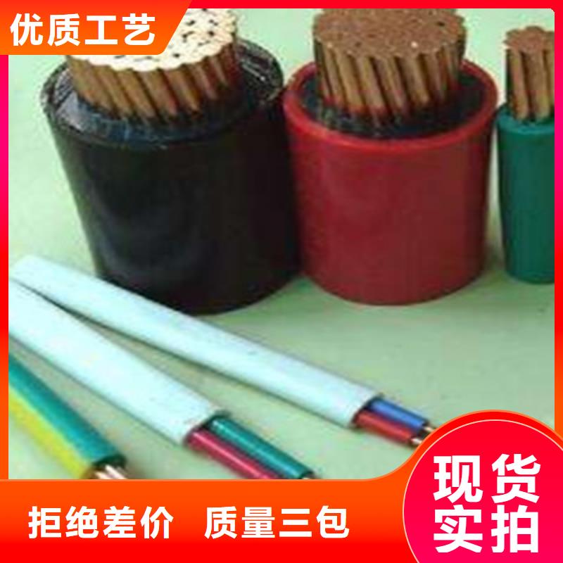 矿用橡套电力电缆信号电缆优质货源