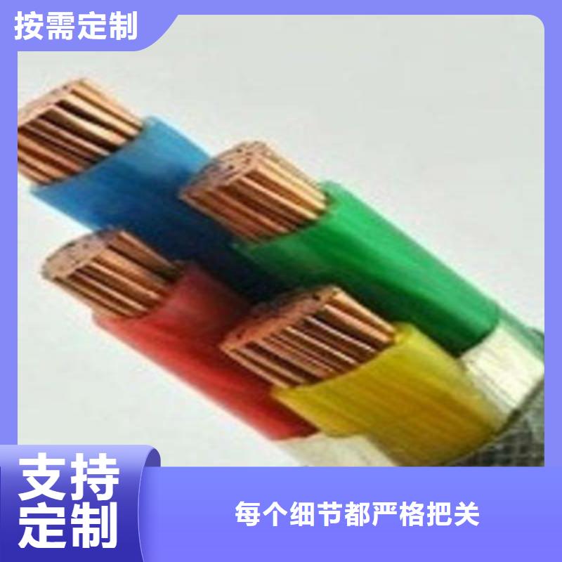 煤矿用阻燃控制电缆-视频-煤矿用阻燃控制电缆-安徽省黄山市该地品牌-屯溪|黟县|亳州|蚌埠|合肥|芜湖|宣城