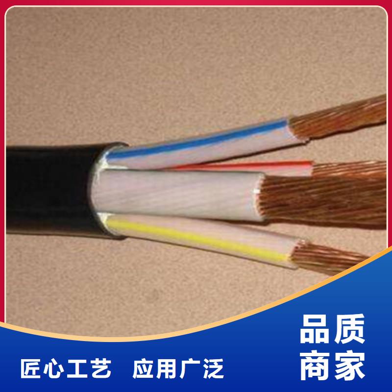 煤矿用阻燃控制电缆-视频-煤矿用阻燃控制电缆_云南省曲靖市市场覆盖沾益|师宗|怒江|西双版纳|红河|丽江|文山等