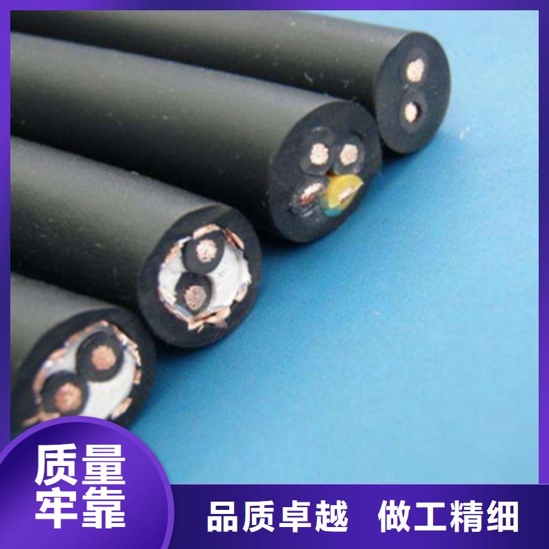 矿用橡套电力电缆屏蔽电缆打造好品质