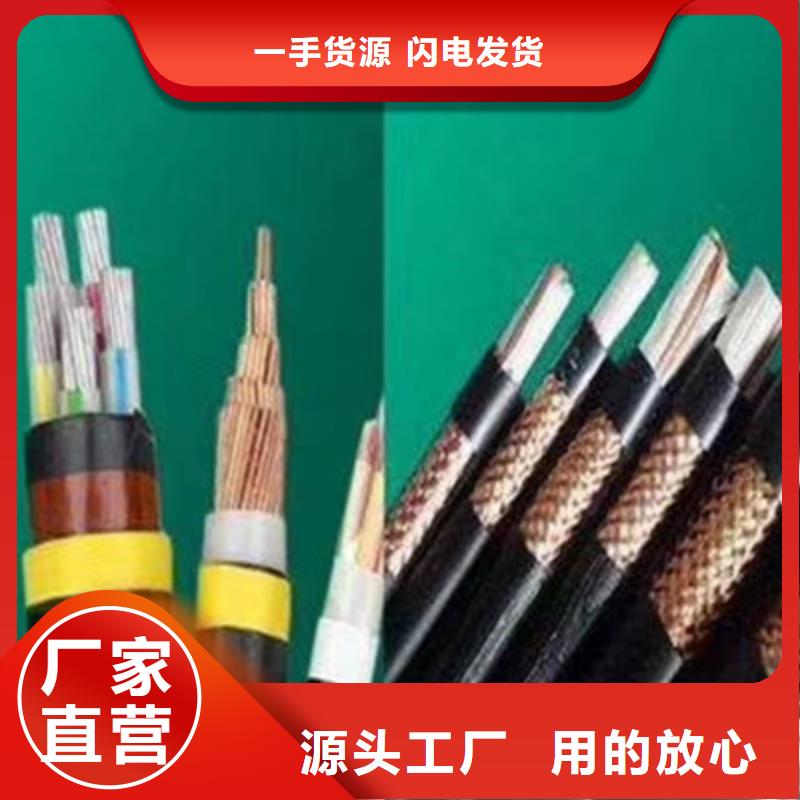 矿用橡套电力电缆信号电缆产品细节参数