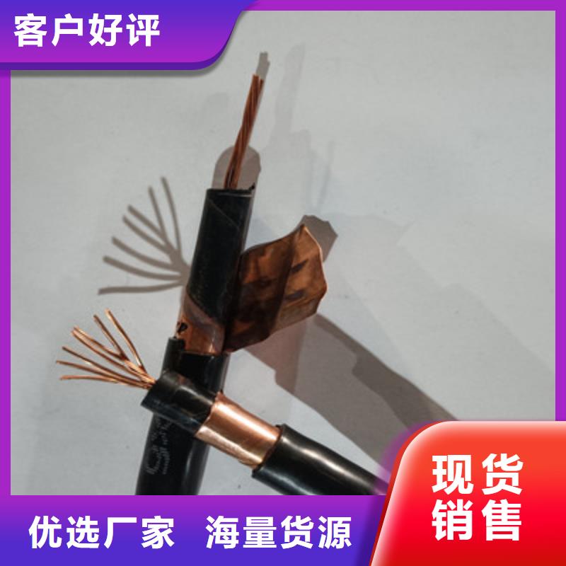 矿用橡套电力电缆,阻燃电缆厂家免费安装