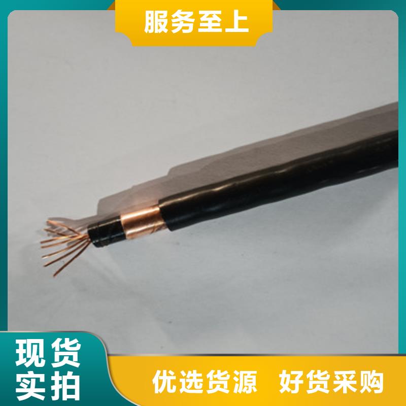 煤矿用阻燃控制电缆-视频-煤矿用阻燃控制电缆_云南省曲靖市市场覆盖沾益|师宗|怒江|西双版纳|红河|丽江|文山等