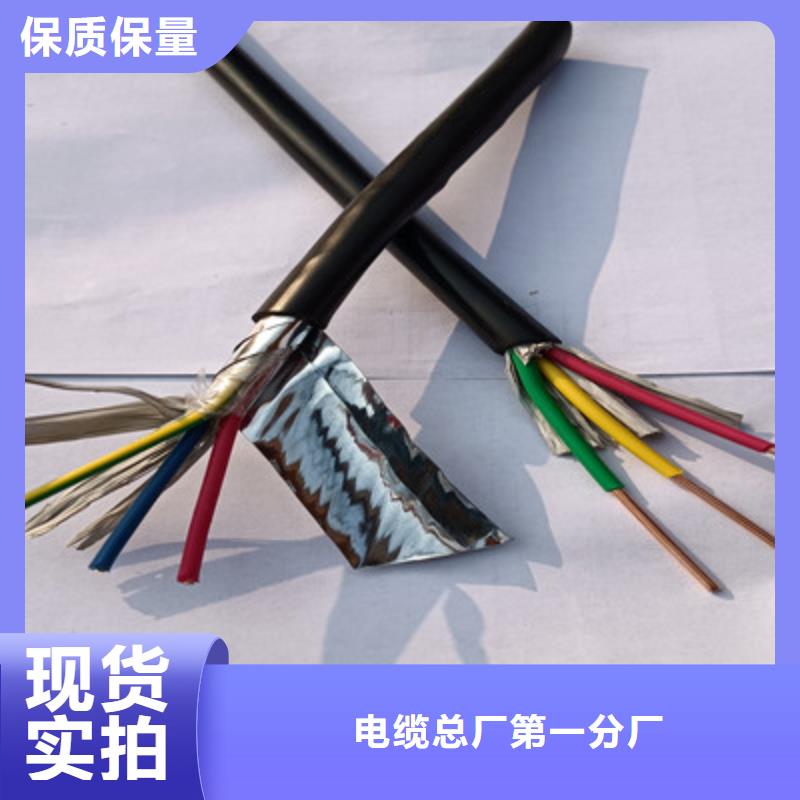 煤矿用阻燃控制电缆-视频-煤矿用阻燃控制电缆_云南省曲靖市市场覆盖沾益|师宗|怒江|西双版纳|红河|丽江|文山等