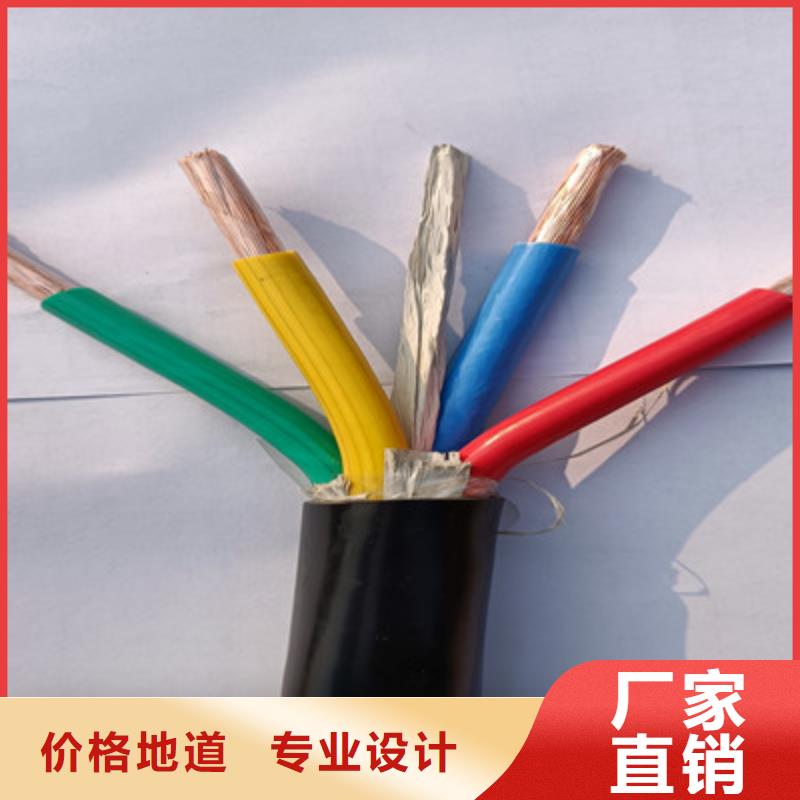 煤矿用阻燃控制电缆-视频-煤矿用阻燃控制电缆-安徽省黄山市该地品牌-屯溪|黟县|亳州|蚌埠|合肥|芜湖|宣城