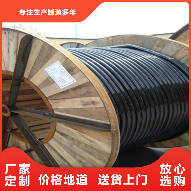 煤矿用阻燃控制电缆-视频-煤矿用阻燃控制电缆-安徽省黄山市该地品牌-屯溪|黟县|亳州|蚌埠|合肥|芜湖|宣城