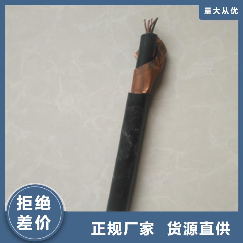 煤矿用阻燃控制电缆-视频-煤矿用阻燃控制电缆_云南省曲靖市市场覆盖沾益|师宗|怒江|西双版纳|红河|丽江|文山等