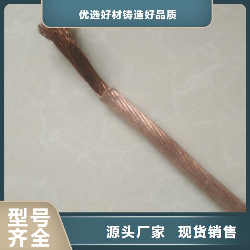 矿用橡套电力电缆煤矿用阻燃通信电缆价格实惠工厂直供