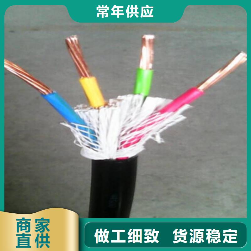 煤矿用阻燃控制电缆-视频-煤矿用阻燃控制电缆-安徽省黄山市该地品牌-屯溪|黟县|亳州|蚌埠|合肥|芜湖|宣城