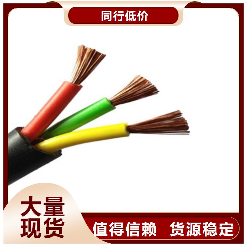 煤矿用阻燃控制电缆-视频-煤矿用阻燃控制电缆_云南省曲靖市市场覆盖沾益|师宗|怒江|西双版纳|红河|丽江|文山等